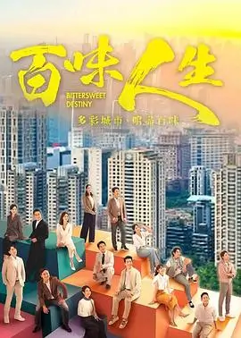 我的青春遇见你,电视剧,2026