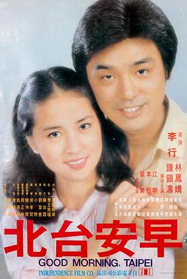 极速反击,电影,2026