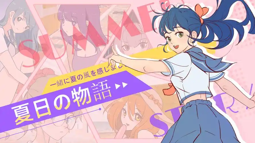 甜蜜家园 第二季
